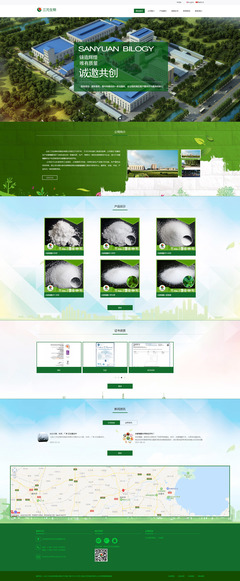 網(wǎng)頁(yè)設(shè)計(jì)制作全攻略 從特效素材到行業(yè)技巧